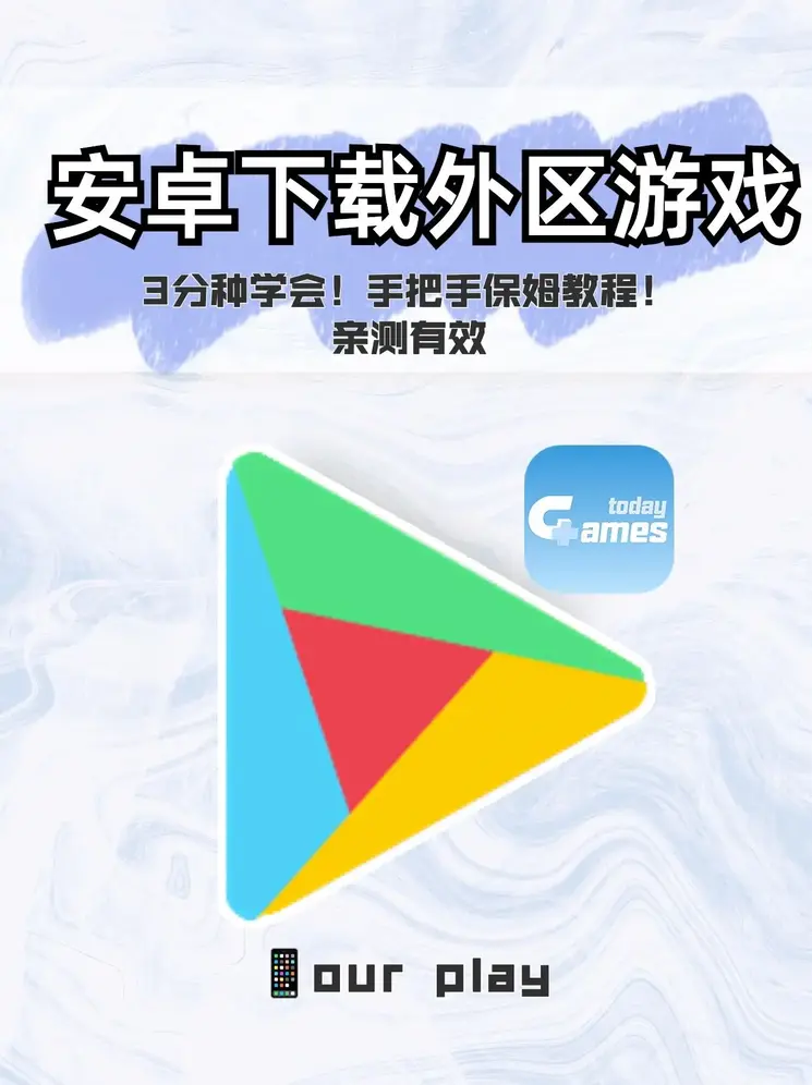 伟德游戏下载截图0
