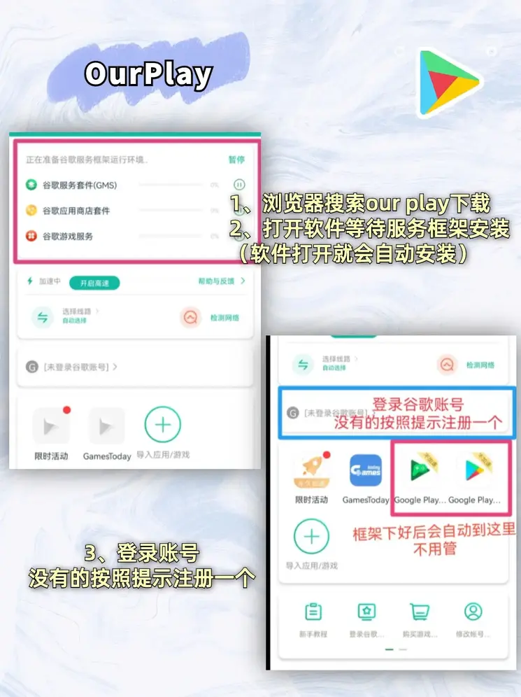 伟德游戏下载截图1